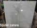 Casa Ceramica | Spider Carrara 60X120, Casa Ceramica, Carrara, Индия