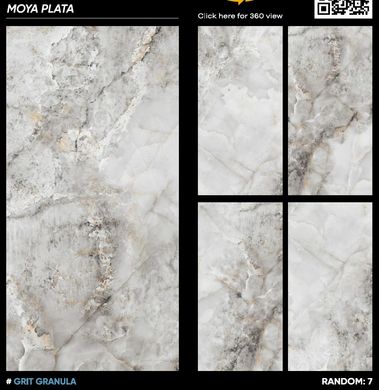 Плитка Italica | Moya Plata Grit Granula 60X120