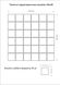 Котто Кераміка | Gmp 0848024 Сc Print 24-Ral 7047 30X30X8, Котто Кераміка, Glass Mosaic, Україна