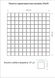 Котто Керамика | Gmp 0825036 С3 Print 38-Black Mat-Beige W41 30X30X8, Котто Керамика, Glass Mosaic, Украина