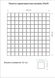 Котто Керамика | Gmp 0825041 С2 Print 40-Black Mat 30X30X8, Котто Керамика, Glass Mosaic, Украина