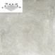 Gres Aragon | Urban Gris Esquina Redondo 904286 PZ715 33X33X14, Gres Aragon, Urban, Іспанія